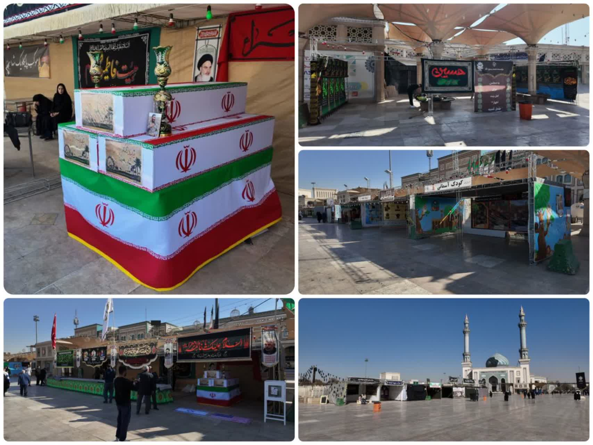 میدان آستانه میزبان موکب‌ها و غرفه‌های فرهنگی فاطمیه / قم آماده میزبانی ویژه از عزاداران حضرت زهرا(س)